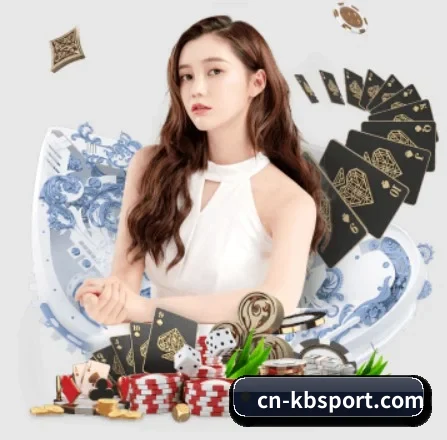 KB体育 APP 界面